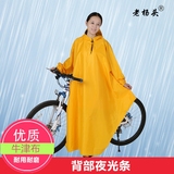 老杨头时尚雨衣电瓶车单人有袖加厚大成人自行车雨披