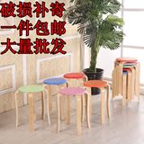 凳子非实木凳子彩色简约时尚创意曲木凳子家用小圆凳子餐凳椅套凳