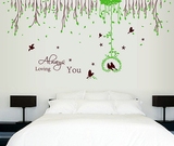 墙贴卧室温馨浪漫床头墙壁上贴纸房间创意装饰品客厅自粘墙纸贴画