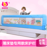 棒棒猪婴儿童床护栏宝宝床围栏床边防护栏杆大床挡板薄床垫专用款
