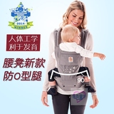 美国大牌婴儿背带腰凳前抱式后背多功能宝宝坐凳小孩抱袋四季通用