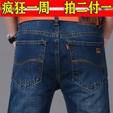 秋季牛子裤男土牛仔裤男款青年直筒显瘦修身型nzk秋冬款jeans弹力