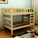 儿童床带护栏上下铺木床双层高低两层组合母子床字母床学生公寓床
