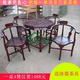 仿古中式家具实木雕花茶桌 古典原木功夫镂空雕花八角茶桌椅组合
