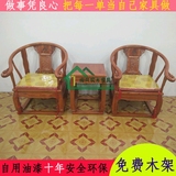 中式仿古实木圈椅 太师椅 明清古典会客皇宫椅子组合休闲座椅特价