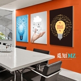 办公室挂画互联网公司装饰画IT公司挂画公司文化墙会议室挂画定制
