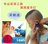 手握式采耳灯检耳镜 儿童掏耳朵 挖耳朵 吸耳器 儿童耳结石吸耳屎
