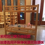 幼儿园专用双层床儿童樟子松高低铺学生环保无味漆双人床限时折扣
