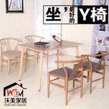 餐椅子木纹伊姆斯餐桌咖啡台Y椅围椅仿木椅铁艺复古会议桌椅组合