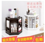 韩版高瓶360度旋转化妆品收纳盒  护肤品浴室梳妆台储物彩妆收纳