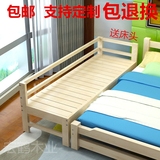 床加宽拼接床定制实木加长床松木床儿童床单人床双人加宽床可定做