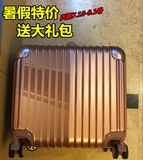 铝框拉杆箱万向轮17寸18行李箱小号登机旅行箱迷你男女小型皮箱子
