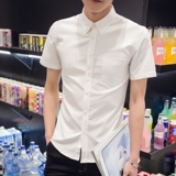 春季薄款男士时尚商务休闲韩版修身短袖白色衬衫青少年纯色衬衣服