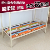学生宿舍90cm单人床垫寝室上下铺床上用品垫芯送垫套可折叠海绵垫