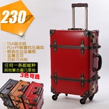 出日本外贸复古行李箱万向轮PU皮箱耐磨抗压女拉杆箱22寸登机箱