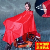电动车雨衣自行车雨衣单人成人男女士骑行加厚雨披透明时尚大帽檐