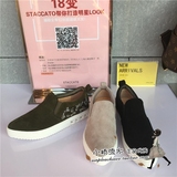 专柜正品代购 Staccato/思加图 16秋新款平底绒面乐福女单鞋9A302