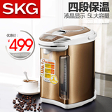 SKG 1152电热水瓶保温开水壶不锈钢烧茶壶防干烧5L家用正品特价