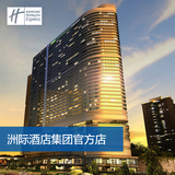 香港九龙东智选假日酒店 智选标准房 含双早