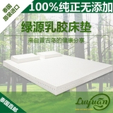单人乳胶床垫5cm 7.5cm 10cm 15cm 泰国纯天然双人乳胶床垫可定制