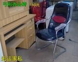 广州升降弓形办公电脑椅凳子电脑桌办公桌办公家具仿实木弹力椅