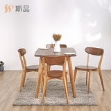 斯品家居 简约时尚餐桌椅组合套装 现代中式实木餐厅饭桌4/6人