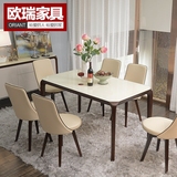 欧瑞家具北欧餐桌椅组合6人长方形饭桌子简约钢化玻璃实木餐桌椅