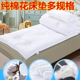 新疆纯棉花被绗缝棉花被幼儿园儿童床被芯床垫0.6/0.9/1.2*2.0米