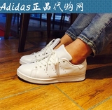 Adidas三叶草女鞋STAN SMITH全白尾史密斯男鞋板鞋小白鞋S75104