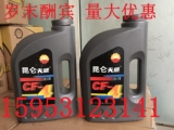 （整箱包邮）昆仑天威柴机油 柴油机油cf-420w-50汽车机油 正品