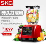 SKG 1245多功能家用破壁技术料理机现磨搅拌机正品无渣豆将机特价