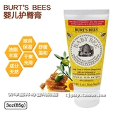 13省包邮 美国Burt's Bees小蜜蜂 尿布疹膏/护臀膏/护臀霜 85g
