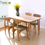 北欧实木桌 简约现代长方形橡木餐桌 小户型布艺家用餐桌椅组合