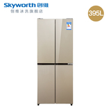 Skyworth/创维 D39H十字对开门四开门多门法式电冰箱节能联保特价
