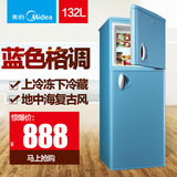 Midea/美的 BCD-132CM(E) 双门冰箱 两门蓝色小型电彩色冰箱节能