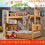 包邮实木双层床上下床榉木高低床子母床儿童上下铺组合带书柜