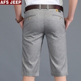 战地吉普中年男士休闲短裤 夏季薄款冰丝五分裤直筒宽松透气麻裤