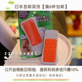【在途】日本代购宝宝玩具婴儿牙胶纯大米制造仿真遥控器安全咬胶