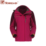 探路者冬季女款防风防水零件套 三合一套绒冲锋衣TAWC92889