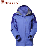 探路者TOREAD女装三合一套绒冲锋衣两件套加厚外套TAWC92170