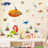 美人鱼海底世界墙贴卡通墙面贴画儿童房床头墙壁装饰幼儿园背景墙