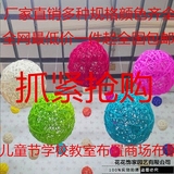 手工装饰藤球柳球花球装饰球彩球商场客厅幼儿园装饰藤球客厅吊饰