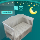 婴儿床笠宝宝床单幼儿园床罩定做儿童床笠单件针织纯棉新生儿专用