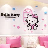 KT猫亚克力3d立体墙贴 创意Hello Kitty卡通儿童房卧室床头墙贴纸