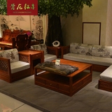 东阳红木家具/现代中式实木缅甸花梨木软体转角贵妃沙发客厅组合