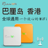 巴厘岛 香港WIFI 处境旅行随身租赁 不限流量3G/4G上网卡