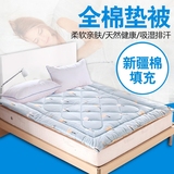 加厚床垫单人双人垫被棉花褥子1.5m学生宿舍1.8m床被褥榻榻米床垫