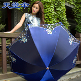 天堂伞正品专卖 太阳伞女超强防晒蕾丝遮阳伞防紫外线黑胶晴雨伞