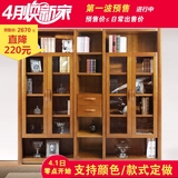 全实木书柜自由组合中式实木家具带玻璃门书橱书架储物柜定制特价