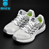 耐克 Nike Air zoom vomero 10 奥利奥 女子跑步鞋 717441-100